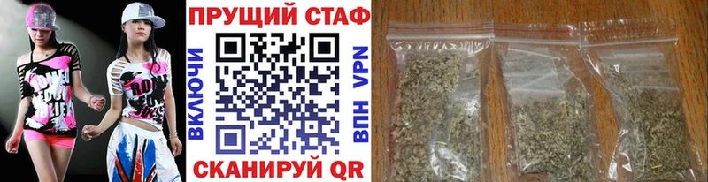 Купить наркотики Камышин ГАШ  СОЛЬ  Мефедрон  Каннабис  COCAIN 