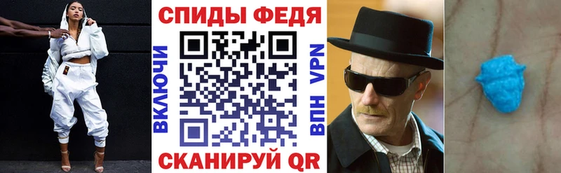 АМФЕТАМИН Розовый  hydra как зайти  Камышин 