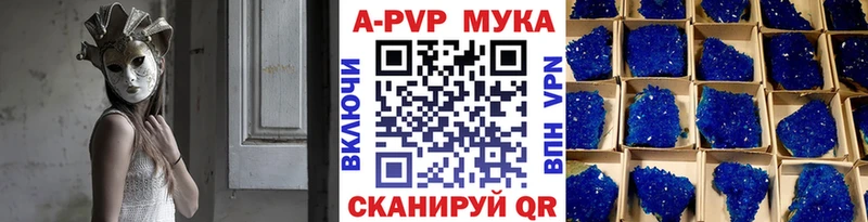 Alfa_PVP мука  MEGA как зайти  Камышин 