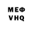 Кетамин VHQ Fusun Zeyd