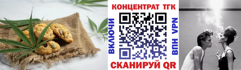 МЕГА   наркота  Камышин  Cannafood конопля 
