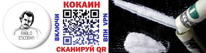 COCAIN FishScale  ссылка на мегу   Камышин 