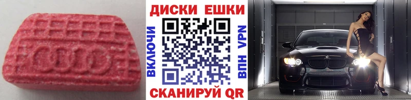 ЭКСТАЗИ Punisher  где купить наркотик  Камышин 