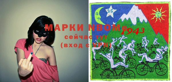 кокаин колумбия Кинешма