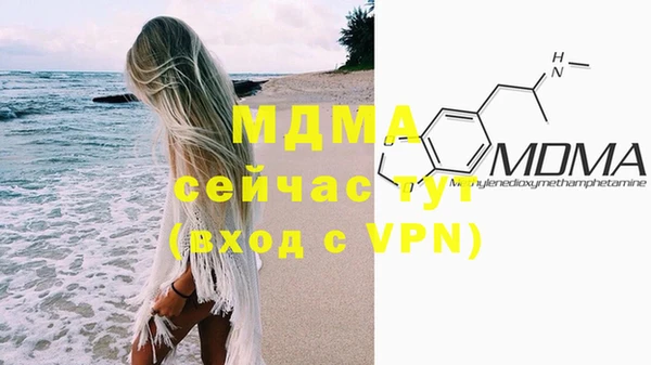 марки lsd Киреевск