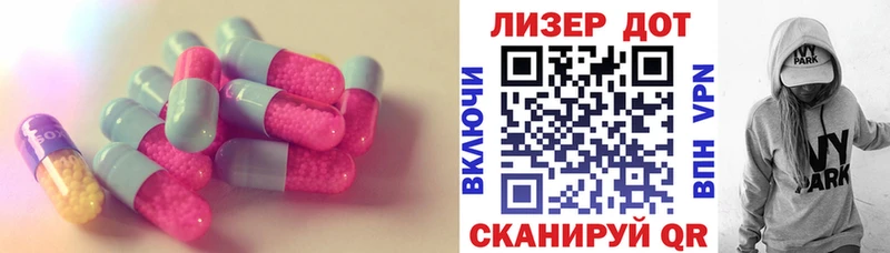 LSD-25 экстази ecstasy  купить закладку  Камышин 