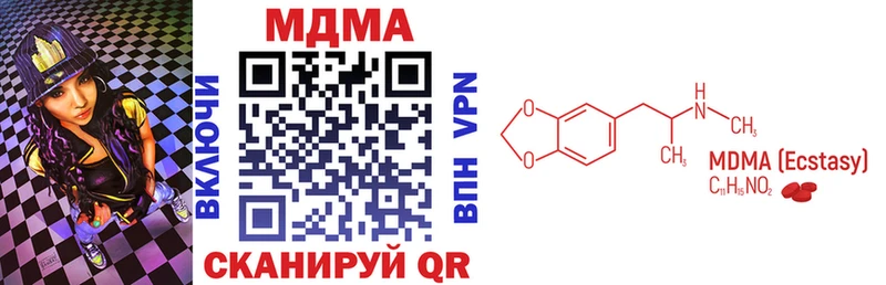 МДМА кристаллы  Камышин 