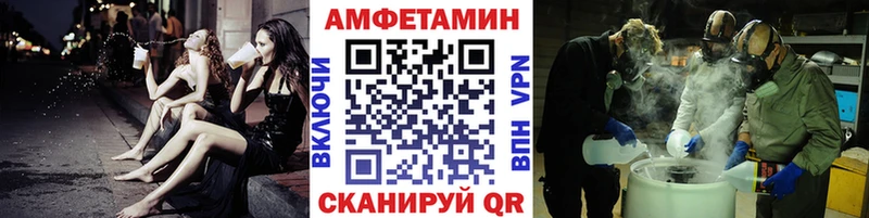 Метамфетамин пудра  Камышин 