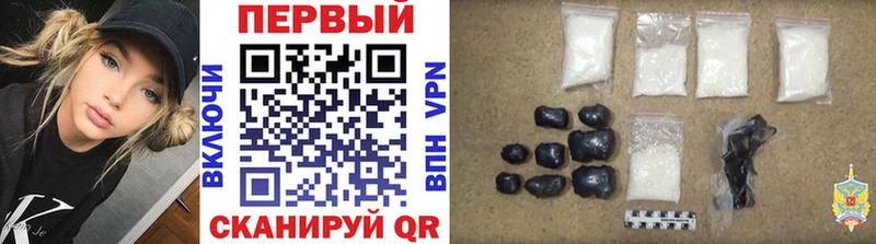 МЕТАМФЕТАМИН Декстрометамфетамин 99.9% Камышин
