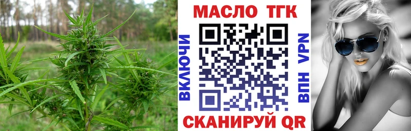 кракен зеркало  Камышин  Дистиллят ТГК гашишное масло  закладки 