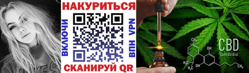 Шишки марихуана THC 21% Камышин