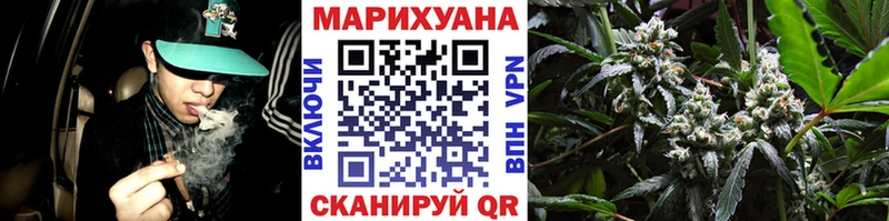 МАРИХУАНА VHQ  Камышин 